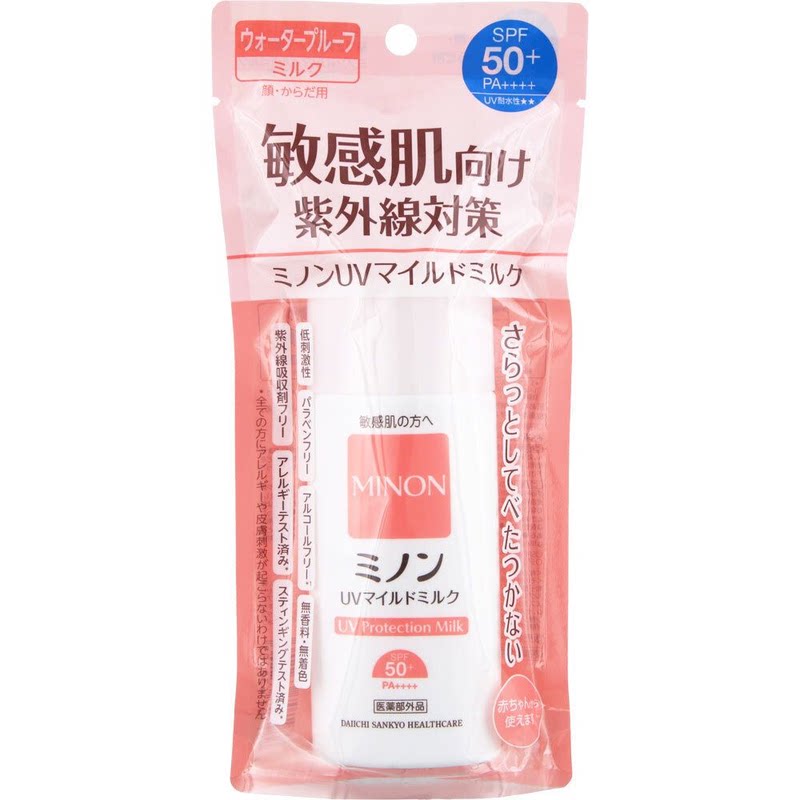 香港进口MINON蜜浓 敏感肌温和物理遮阳乳液乳霜SPF50+PA++++80ml