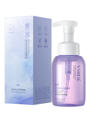 植贝保湿补水氨基酸清爽温和洁面