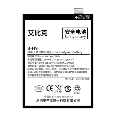 适用于vivoz5电池z5i原装z5x手机V1921A魔改V1911A扩容大容量