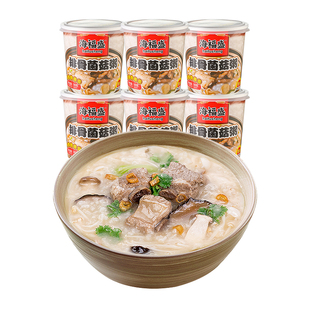 [林依轮直播间]海福盛猛料早餐速食粥冻干冲泡即食皮蛋瘦肉粥8杯