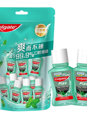 高露洁泰国竹炭味漱口水清新10瓶