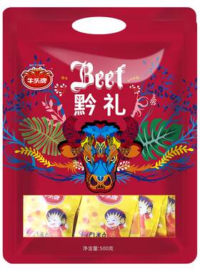 牛头牌500g牛肉零食年货礼包