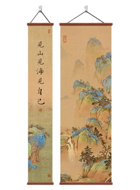 千里江山图书房茶室玄关装饰画