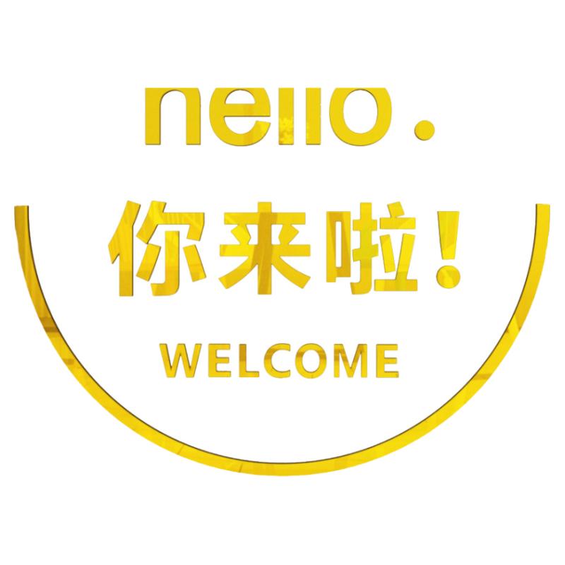 蛋糕店布置亚克力墙贴