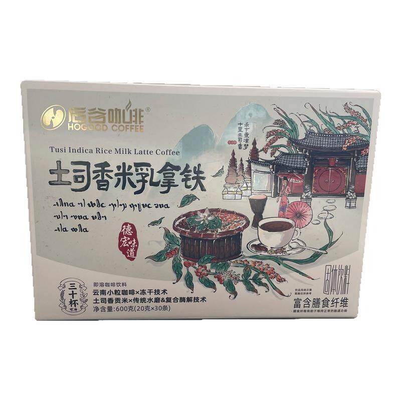 云南小粒咖啡冻干土司香米乳拿铁