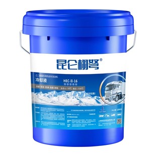 正品乙二醇防冻液红色柴油货车发动机冷却液水箱宝汽车四季通用绿