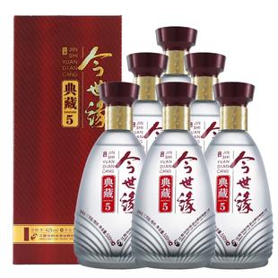 【酒厂自营】今世缘42度典藏5浓香型白酒整箱500ml*6节日送礼
