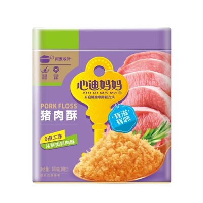 心迪妈妈深海鳕鱼100g/盒肉酥