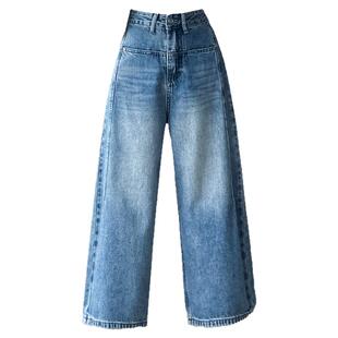 蓝色弯刀牛仔裤女春季2026年新款高腰显瘦小个子七八分直筒阔腿裤