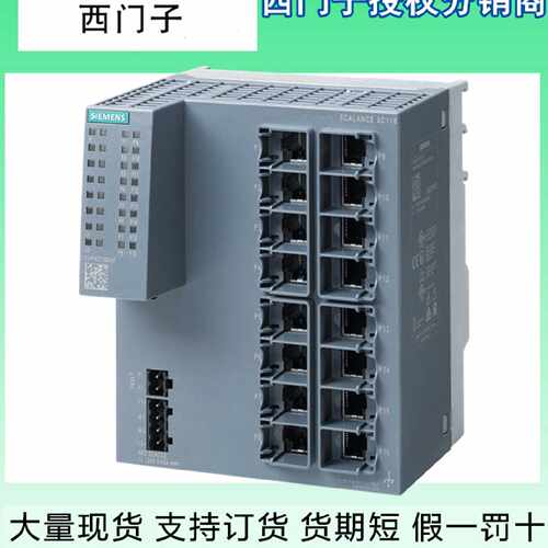 议价6GK5116-0BA00-2AC2西门子XC116非管理型IE交换机Mbit/s RJ45
