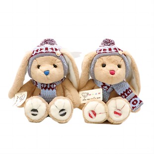 明仁之家520情侣棕色戴帽兔子儿童节日礼物安抚公仔女生生日礼物