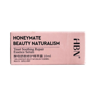 HBN复原露2.0前导精华酵母玻尿酸神经酰胺修护补水保湿面部精华