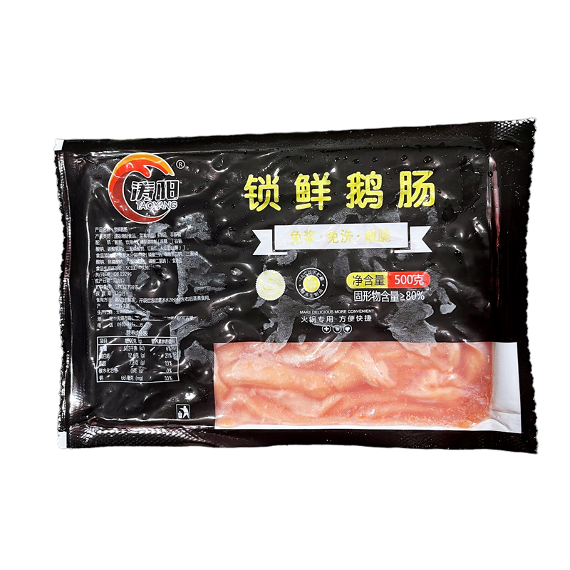 涛阳锁鲜鹅肠免浆鹅肠洗净