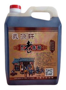 老陈醋山西正宗五年年陈酿家用食用2500mL特产纯粮自酿泡黑豆直饮