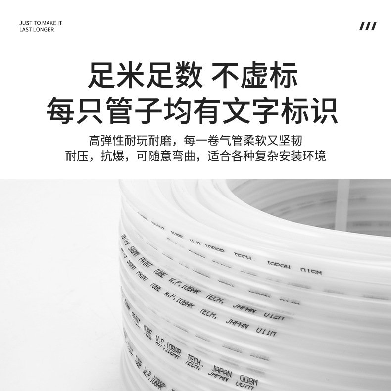 PA尼龙气管耐高温高压耐酸碱硬管1/10尼龙7.5/12管9PA4/8*气动**