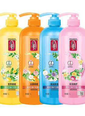蒂花之秀护发素套装1升送500ml