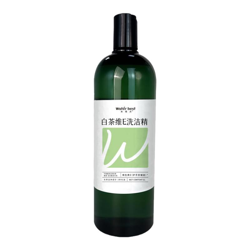 水极点洗洁精超浓缩去油食品级