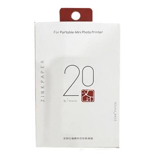 汉印MT53原装照片相纸打印纸Z1相机打印机无墨打印三英寸卡片相片纸粘贴专用高粘背胶照片纸卡片相纸