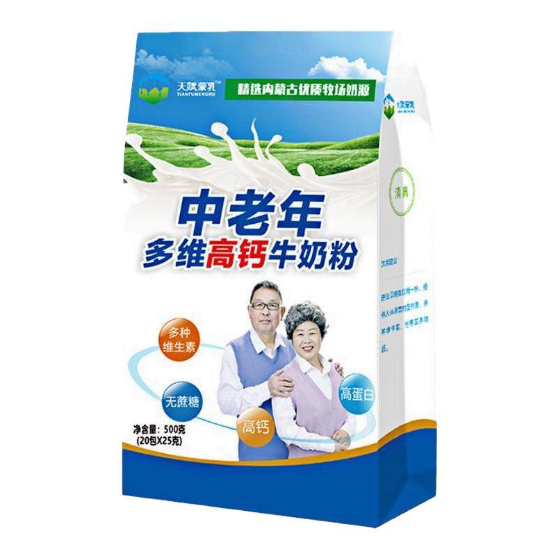中老年多维高钙奶粉多种维生素内蒙古牧场袋装早餐营养官方旗舰店