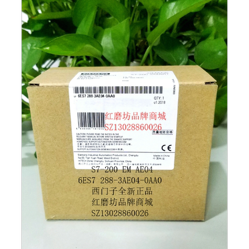 议价6ES7288-3AE04-0AA0 西门子PLC模块EM AI04 6ES7 288-3AEO4-O