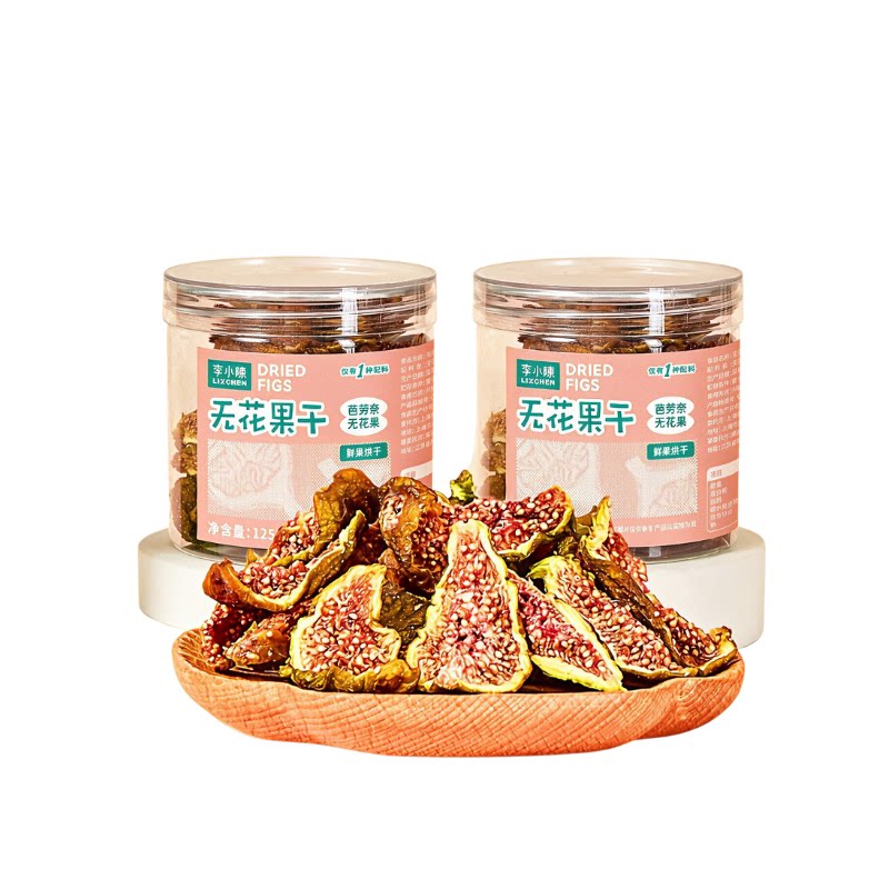 无花果干巴劳奈26年新货无硫即食