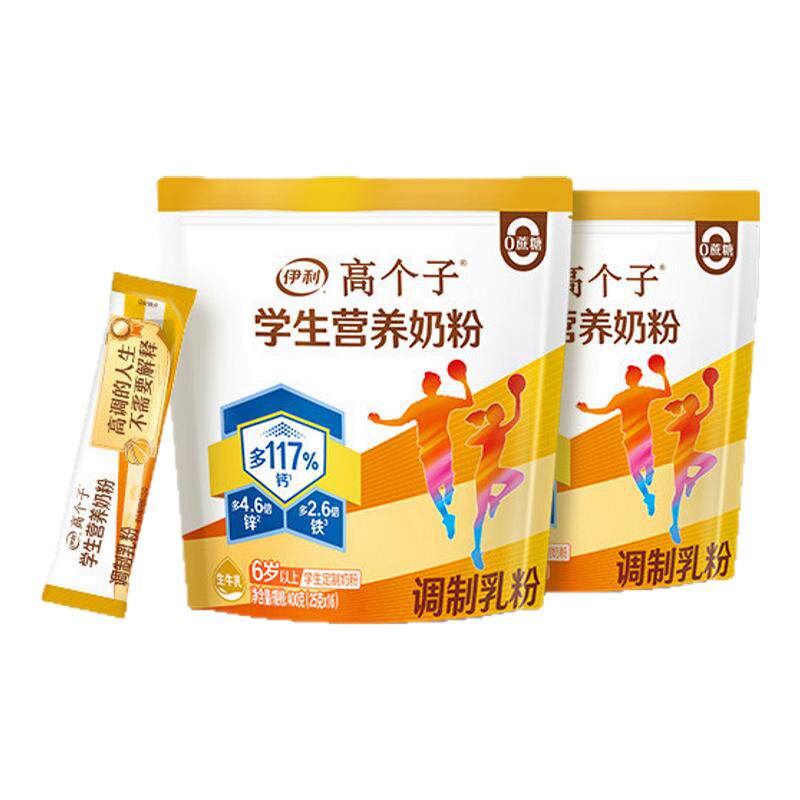 伊利高个子学生成长营养配方奶粉
