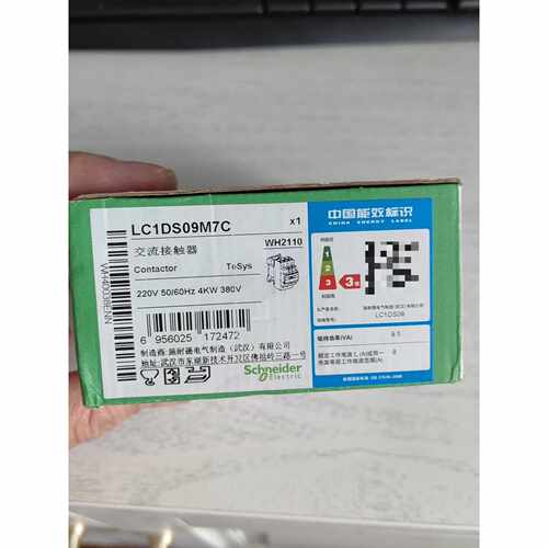 溢价-LC1DS09M7C放心购买