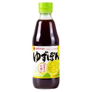 mizkan味滋康日本原装进口柚子醋味调味料360ml 日式水果醋调味醋