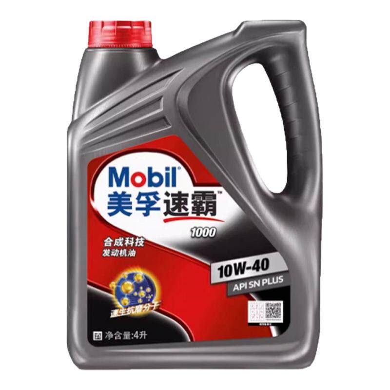 Mobil美孚速霸100010W-40SN