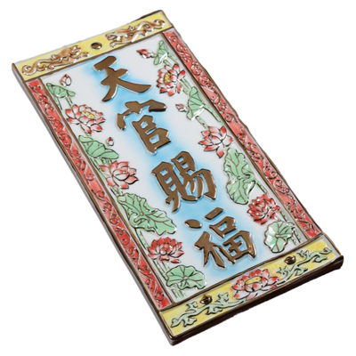 瓷砖供奉门口财神定福灶君