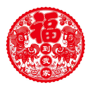 2026马年窗花贴纸新年福字贴画玻璃贴门贴春节剪纸过年装饰生肖贴