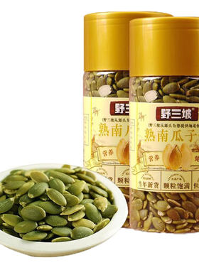 野三坡南瓜子仁1000g原香味炒熟
