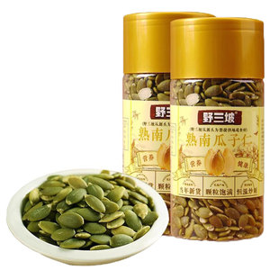 野三坡 南瓜子仁1000g无壳原香味生熟南瓜籽炒货新货烘焙原料炒熟