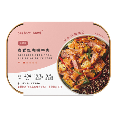 营养暖轻食米饭套餐PerfectBowl