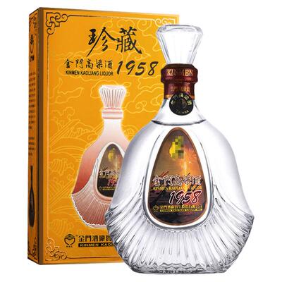 珍藏1958纪念酒纯粮食清香型礼盒