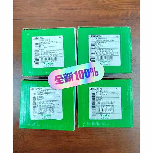 【议价-可维修】 Eleric  LRN353N 继电器 23-32A /均有货