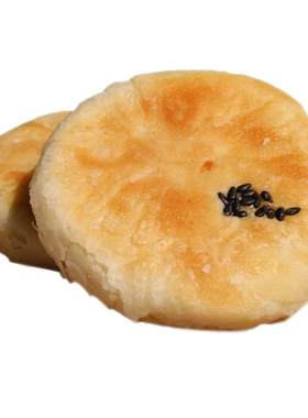潮汕特产小吃零食咸酥饼紫薯饼