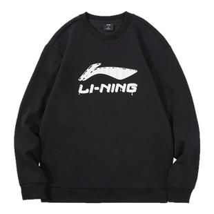 李宁卫衣男秋冬黑色休闲上衣秋季新款圆领无帽套头衫男生运动长袖