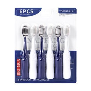 山姆同款巨无霸牙刷软毛护龈大头成人男女士专用排行榜第一名