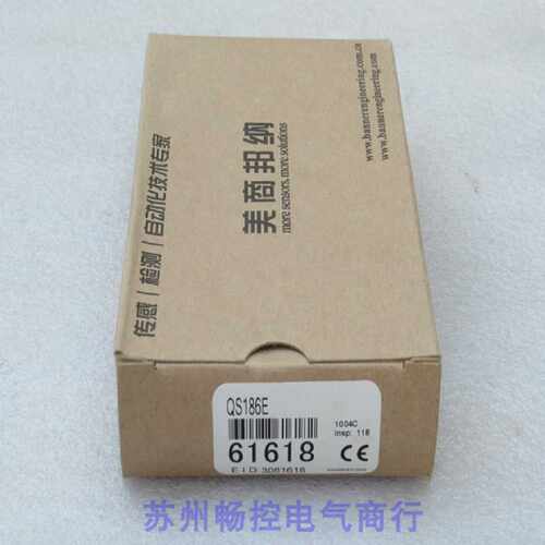 议价*现货销售*全新邦纳BANNER光电开关QS186E 现货61618