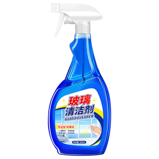 玻璃清洁剂家用擦窗户保洁专用强力去污除垢浴室水渍镜子窗户神器