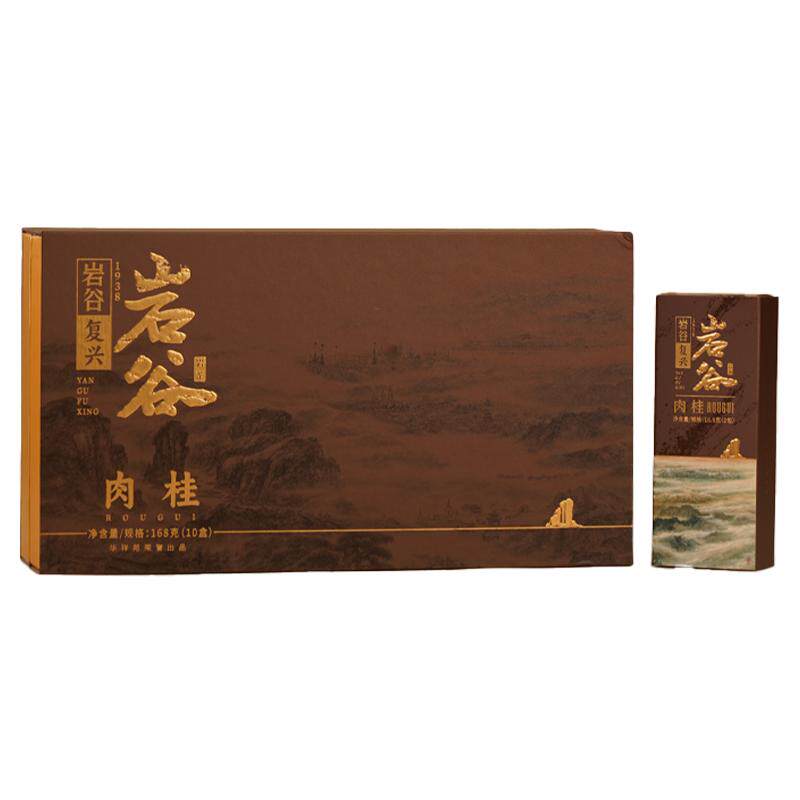 华祥苑岩谷复兴肉桂茶168g礼盒装