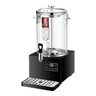 伟纳斯煮茶桶智能泡茶桶煮茶壶煮茶机大容量煮茶器商用烧水保温桶