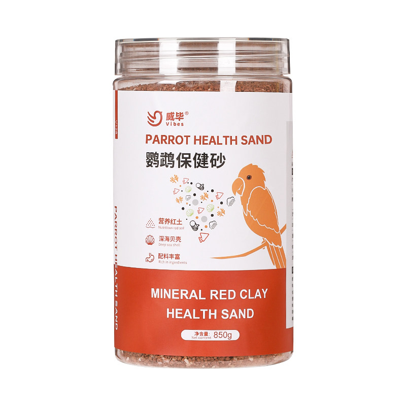 威毕鹦鹉保健砂玄凤虎皮牡丹玉鸟专用营养红土贝壳保健沙鸟用细砂