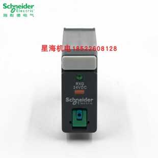 议价施耐德RXG接口继电器RXG12BD 1CO 24VDC 带测试杆 带LED