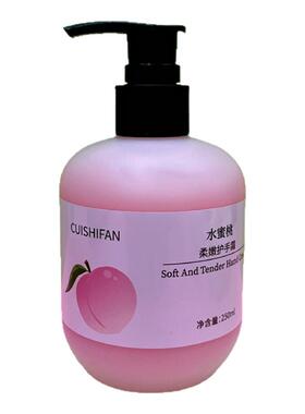 水蜜桃樱花香氛护手霜保湿滋润
