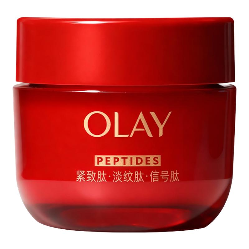 Olay玉兰油超红瓶五代面霜17g*3抗皱紧致胜肽保湿舒缓修护面霜女