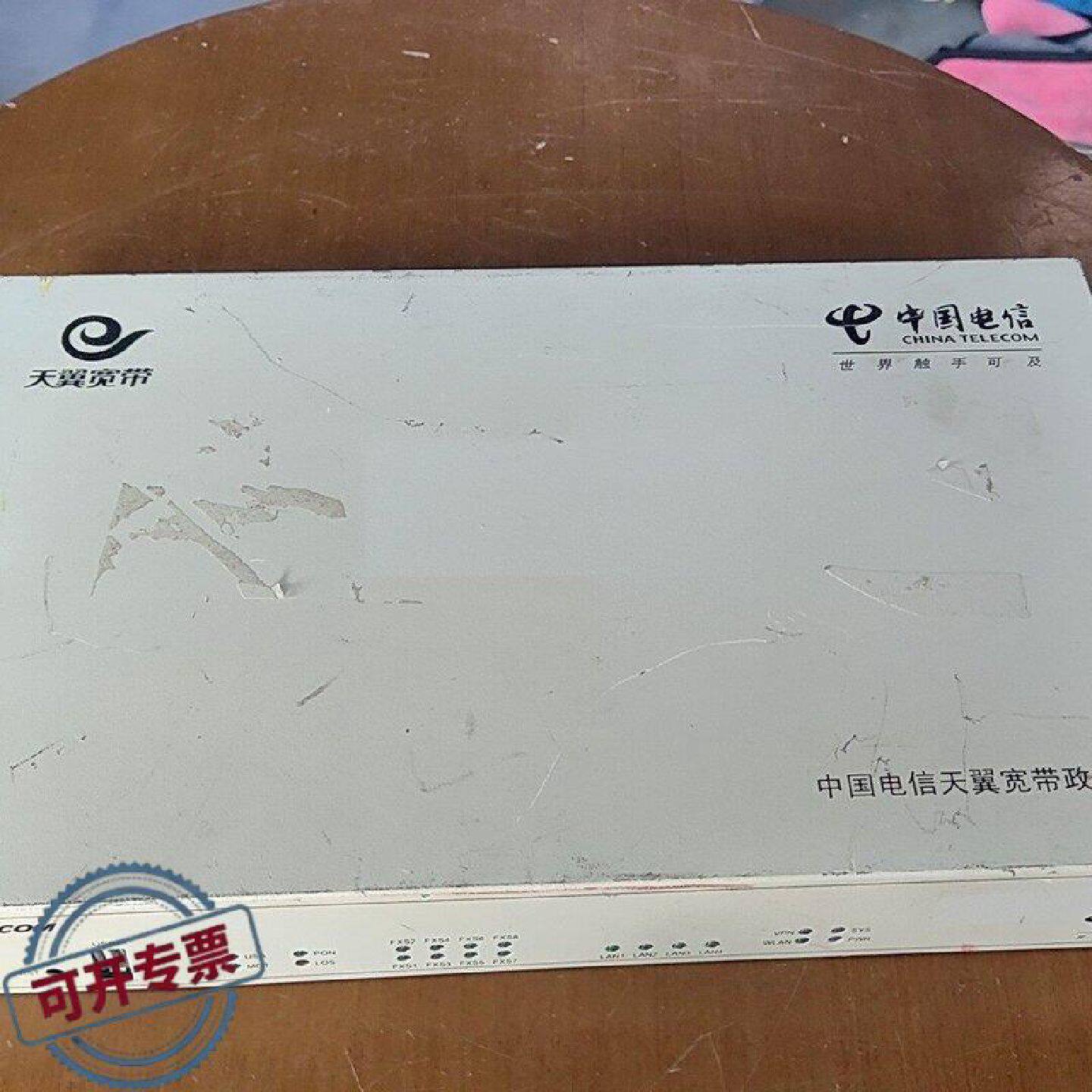 议 价电信天翼宽政企网关瑞斯康达MSG2100EUPON工业自动可 维修图片