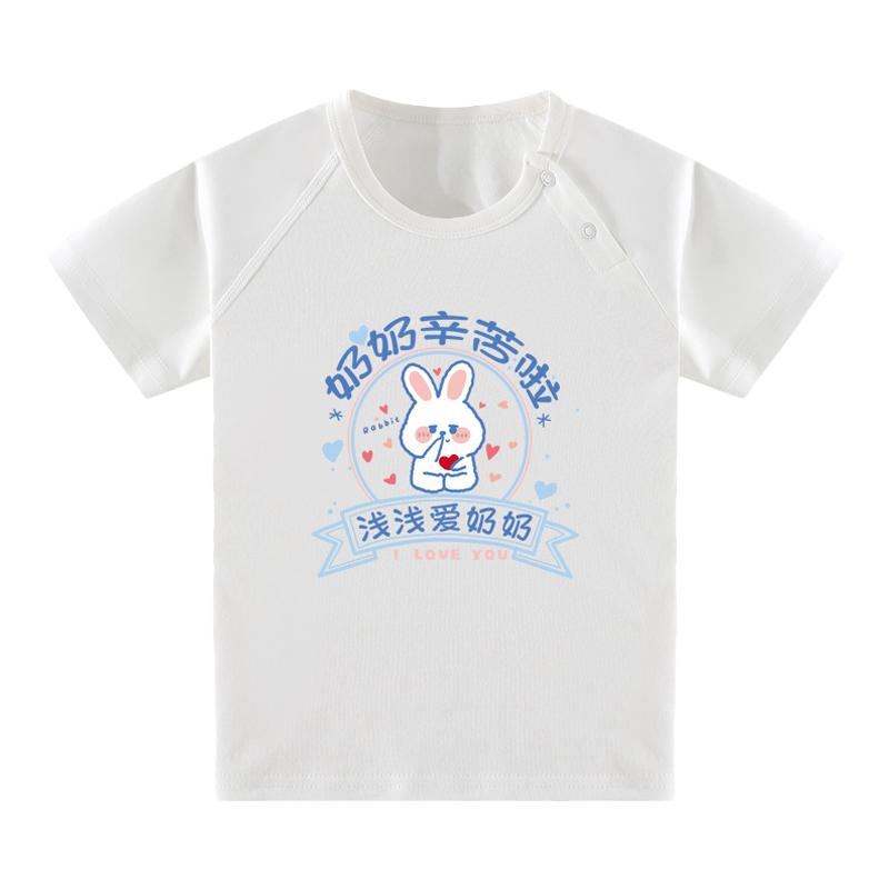 福贵儿定制婴儿服夏装宝宝短袖t恤男童薄款圆领纯棉我爱姥姥哈衣