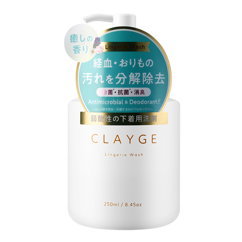 【日本进口】CLAYGE内衣洗衣液内裤清洗液洗内裤专用液免洗去血渍